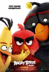 Angry Birds в кино 3D
