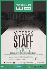 Vitebsk STAFF PARTY