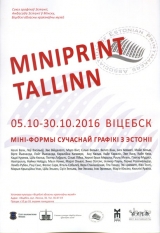 «MINIPRINT» Таллинн-Витебск 2016»