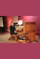 Концерт органной музыки Александр ИСАКОВ (Литва)