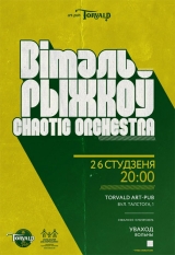 Віталь Рыжкоў &Chaotic Orchestra