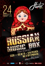 RUSSIAN MUSIC BOX