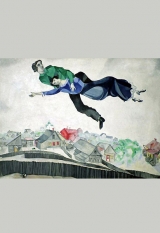 Детский проект "Путешествие в удивительный мир Марка Шагала"
