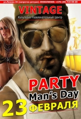 Party Mans Day