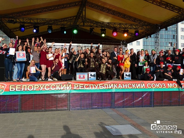 День молодежи на Славянском Базаре  2015