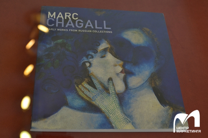 Презентация ранних работ Марка Шагала