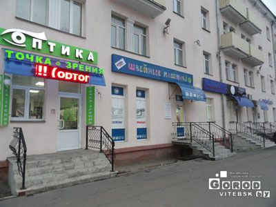  магазин Хоббишоп в Витебске