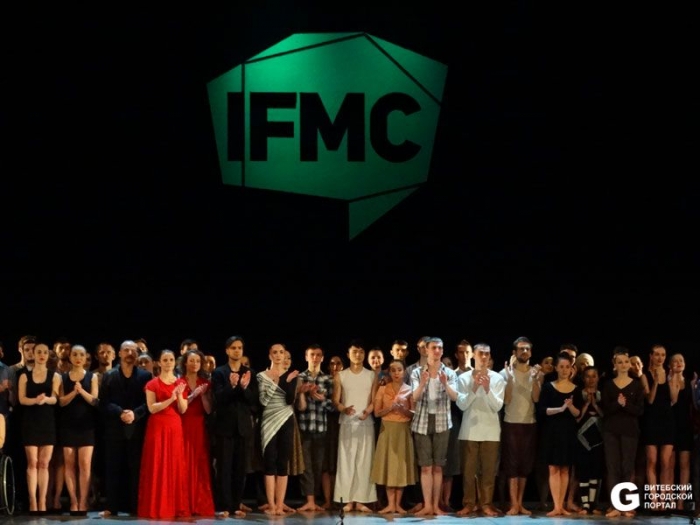 IFMC 2016
