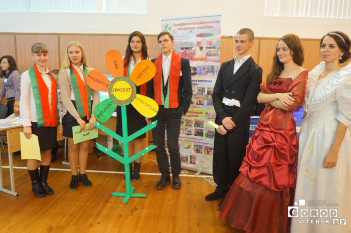 100 идей для Беларуси в Витебске