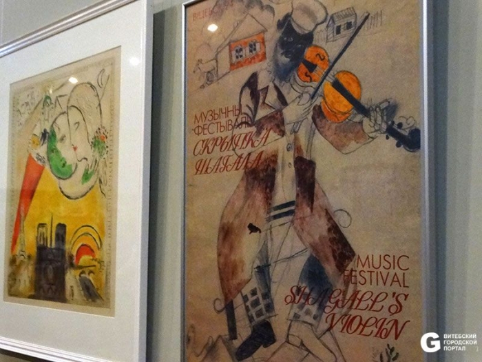 День рождения музея Марка Шагала