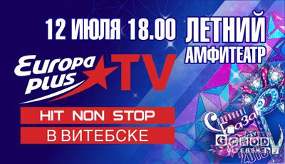 славянский базар 2015 в Витебске - ««Europa Plus TV LIVE» в Витебске»
