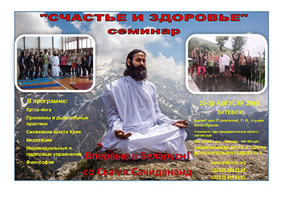 ПОСТЕР-ВИТЕБСК-+ЦЕНА