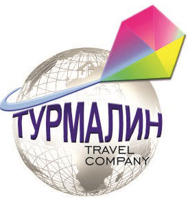 Турмалина.турфирма тур иркутск - тайланд