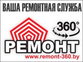 Ремонт окон РЕМОНТ360