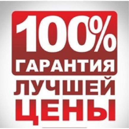 infosliv69rub.ru - лучшие инфокурсы по низким ценам 711808a7ee34a05aa601d8c3a71820b0_crop