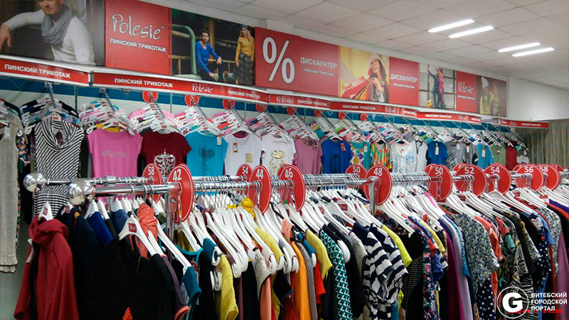 Где В Симферополе Можно Купить Белорусскую Одежду