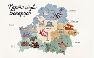 В Минске — босоножки, в Могилеве — кроссовки. Megatop представил первую обувную карту Беларуси