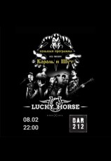 Punk-cover band "Lucky Horse"