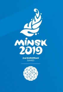 Фан-зона в рамках Европейских игр 2019