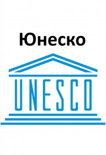ВИТЕБСК В ГЛОБАЛЬНОЙ СЕТИ ОБУЧАЮЩИХСЯ ГОРОДОВ ЮНЕСКО