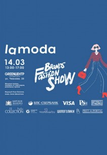 Brands Fashion Fest в Витебске