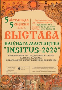 INSITUS – 2020