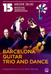 BARCELONA GUITAR TRIO AND DANCE 12+