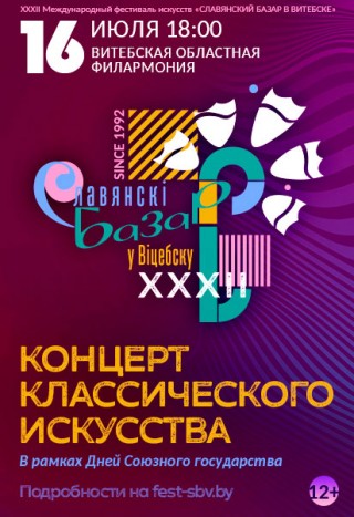 Церковные концерты - kangly.ru