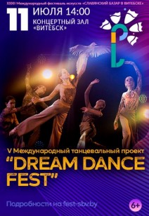 V Международный танцевальный проект «DREAM DANCE FEST» 6+