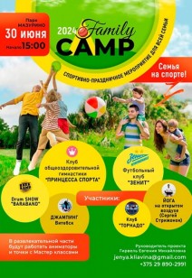 Family CAMP