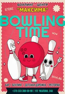 BOWLING TIME