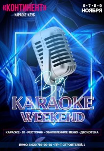 KARAOKE WEEKEND