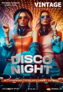 DISCO NIGHT 18+