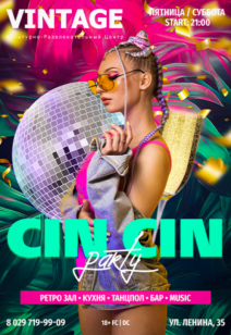 Чин-Чин Party 18+