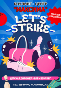 Lets strike!