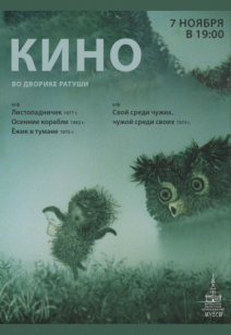 Вcё кино народу!