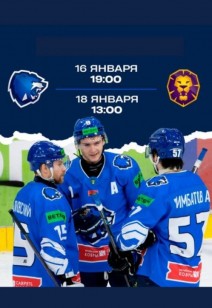 Матч «Витебск» — «Могилев»