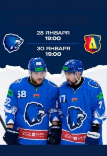 Матч «Витебск» — «Лида»