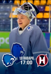 Матч «Медведи» — «Прогресс»