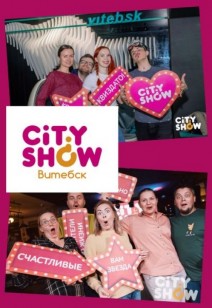 «Не сиди дома, а приходи на наши квизы! У нас весело, интересно и вкусно!»