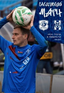 Матч «Витебск» — «Нафтан»