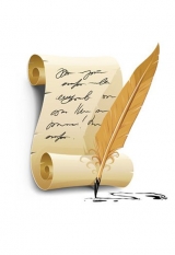 Презентация проекта: Альманах юных поэтов, писателей, художников 