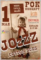 Группа JozZz