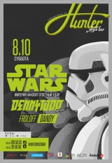 STAR WARS. ЭПИЗОД 2 