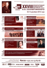 Александр Маркович (Израиль)