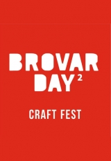 II фестиваль крафтового пива BROVAR DAY 