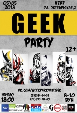 Geek-party