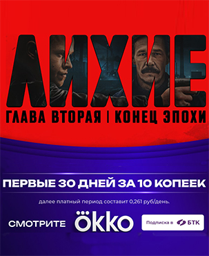 БЕЛТЕЛЕКОМ