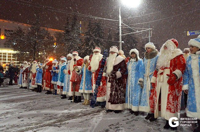 Парад Дедов Морозов и Снегурочек 2018 пройдет в Витебске 21 декабря