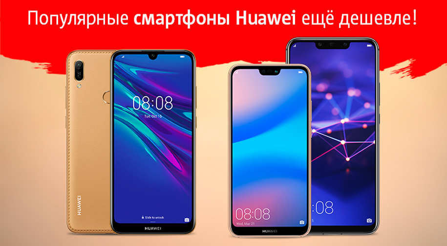 huawei_twitter